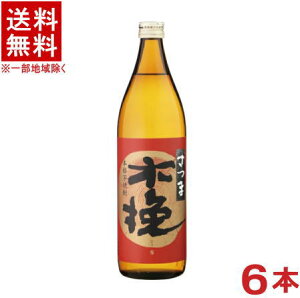 mĒn6{Zbg@25x@ܖؔҁ@900mlr@6{@i{iĒj_C𑢁@y񂹁z