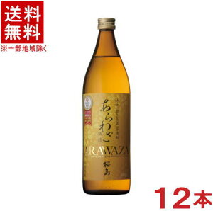 mĒn1P[X125x@킴@900mlr@1P[X12{@i12{Zbgji{iĒjiFĒji炶܁jiARAWAZAj{V𑢊