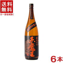楽天市場】6本セット 魔王の通販