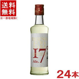 ［芋焼酎］★送料無料★※　17度　石の蔵から　300ml瓶　1ケース24本入り　（24本セット）（17％）（本格焼酎）本坊酒造株式会社