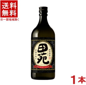 ［芋焼酎］★送料無料★※　25度　田苑（芋）　黒麹仕込み　720ml瓶　1本　（黒こうじ仕込み）（本格焼酎）【お取り寄せ】