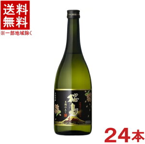 mĒn2P[XZbg@25x@@dā@i12{{12{j720mlrZbg@i24{Zbgji{iĒjiFĒji炶܁j{V𑢊