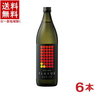 mĒn@25x@DEN-EN@FLAVOR@܂ŃS@900mlr@1P[X6{@i6{ZbgjiĒji{iĒjiSt[o[ji񂲁EAbvEapplejc