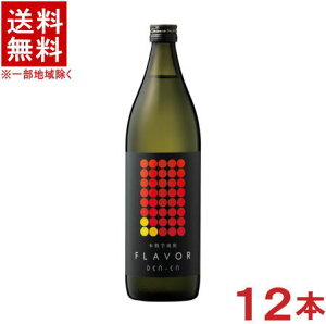 mĒn2P[XZbg@25x@DEN-EN@FLAVOR@܂ŃS@i6{{6{j900mlrZbg@i12{ZbgjiĒji{iĒjiSt[o[ji񂲁EAbv