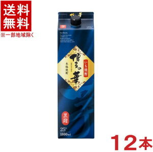 mĒEĒށn12{Zbg@25x@̉؁@@1D8LpbN@12{@i2P[XZbgji6{{6{ji25ji1800mlji2000ji{iĒE͂̂͂ȁEĒji