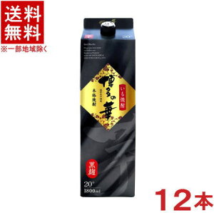 mĒEĒށn2P[XZbg@̉؁@@y20xz@i6{{6{j1D8LpbNZbg@@i12{Zbgji20ji1800mlji2000ji{iĒE͂̂͂ȁE