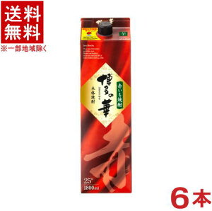 mĒEĒށn@25x@̉؁@yԈz@1D8LpbN@1P[X6{@i6{Zbgji25ji1800mlji2000ji{iĒE͂̂͂ȁEԂĒji