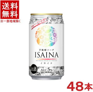 mĒn2P[XZbg@ISAINA@Ē\[_@i24{{24{j350mlʃZbg@i48{Zbgji5ji\[_jiĒށjiCTCij