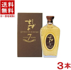 mĒn3{Zbg@̂߁@aged7years@720mlr@3{@iʔEtEJ[gji7NjiGCWhZuC[Yji啪j