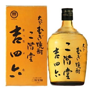 [麦焼酎]20本まで同梱可★25度 吉四六 720ml瓶 1本 数量限定!二階堂酒造【RCP】