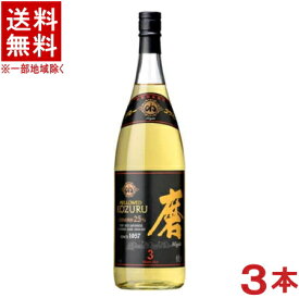 ［麦焼酎］★送料無料★※3本セット　25度　メローコヅル磨　1．8L瓶　3本　（1800ml）（小鶴）小正醸造