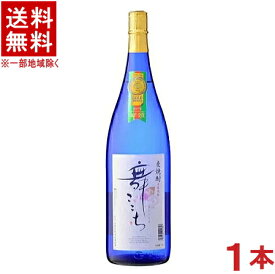 ［麦焼酎］★送料無料★※　25度　舞ここち　ブルーボトル　1．8L瓶　1本　（1800ml）光武酒造場