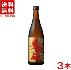 ［麦焼酎］★送料無料★※3本セット　25度　鬼嫁（麦）　720ml　3本　岩川醸造（本格焼酎）