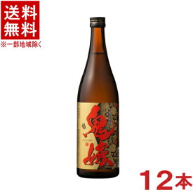 ［麦焼酎］★送料無料★※12本セット　25度　鬼嫁（麦）　720ml　12本　（1ケース12本入り）（本格焼酎）岩川醸造