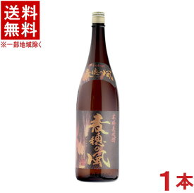 ［麦焼酎］★送料無料★※　25度　麦穂の風　1．8L　1本　（1800ml）（1．8リットル）（本格焼酎）（むぎ焼酎）小鹿酒造