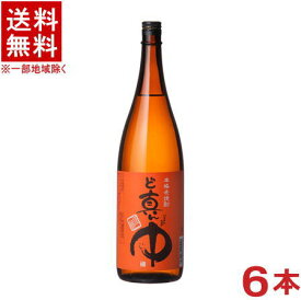 ［麦焼酎］★送料無料★※　25度　ど真ん中（麦）　1．8L瓶　1ケース6本入り　（1800ml）（本格焼酎）岩川醸造