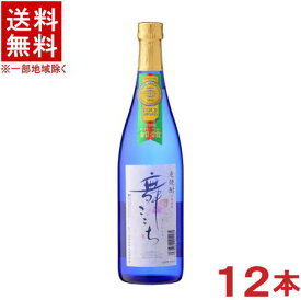 ［麦焼酎］★送料無料★※　25度　舞ここち　ブルーボトル　720ml瓶　1ケース12本入り　（本格焼酎）光武酒造場