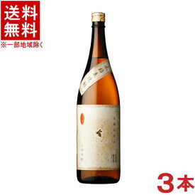 ［麦焼酎］★送料無料★※3本セット　25度　しろはち　1．8L　3本　（1800ml）（本格麦焼酎）（白麹仕込み）さつま無双株式会社　【お取り寄せ】