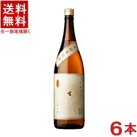 ［麦焼酎］★送料無料★※6本セット　25度　しろはち　1．8L　6本　（1800ml）（本格麦焼酎）（白麹仕込み）さつま無双株式会社　【お取り寄せ】