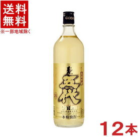 ［麦焼酎］★送料無料★※12本セット　25度　五代麦　長期貯蔵酒　900ml　12本　（2ケースセット）（6本＋6本）（3年以上長期熟成）（本格焼酎）山元酒造