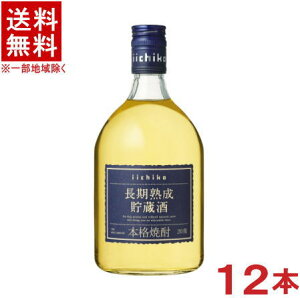 �m���Ē��n��������������12�{�Z�b�g�@���������@��i�n���@�����n���������@720ml�@12�{�@�i1�P�[�X12�{����j�i�{�i�Ē��j�O�a��ފ������