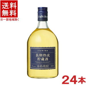 �m���Ē��n��������������2�P�[�X�Z�b�g�@���������@��i�n���@�����n���������@�i12�{�{12�{�j720ml�Z�b�g�@�i24�{�j�i�{�i�Ē��j�O�a��ފ������