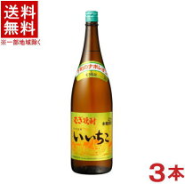 楽天市場】いいちこ 3本セットの通販