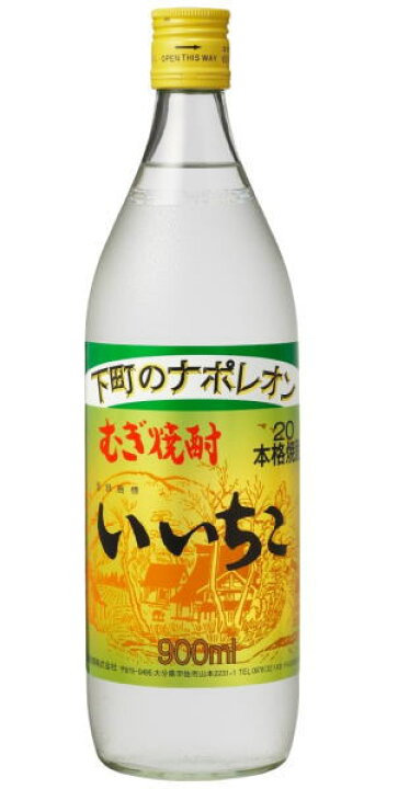 楽天市場】［麦焼酎］20本まで同梱可☆下町のナポレオン 20度 