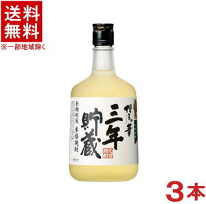 mĒn3{Zbg@25x@̉؁@ON@720mlr@3{@i{iĒjiނĒji𐸁j