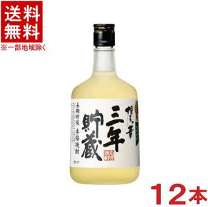 mĒn12{Zbg@25x@̉؁@ON@720mlr@12{@i2P[XZbgji6{{6{ji{iĒjiނĒji𐸁j