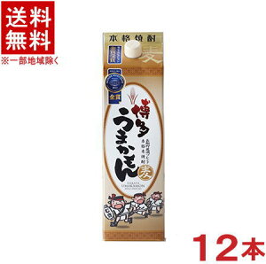 mĒn12{Zbg@܂@@25@1D8LpbN@12{@i2P[XZbgji6{{6{ji1800mlji2000ji{iĒjgc