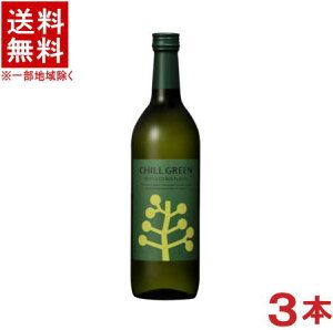 �m���Ē��E�Ē����ށn��������������3�{�Z�b�g�@25�x�@CHILL�@GREEN�@spicy��citrus�@720ml�r�@3�{�@�i�X�p�C�V�[&�V�g���X�����j�i�{�^�j�J���n���Ē��j�i�ނ��Ē��j�i�`�� �O���[���j�_�c��