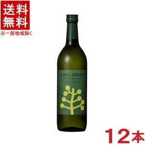 �m���Ē��E�Ē����ށn��������������12�{�Z�b�g�@25�x�@CHILL�@GREEN�@spicy��citrus�@720ml�r�@12�{�@�i2�P�[�X�Z�b�g�j�i6�{�{6�{�j�i�X�p�C�V�[&�V�g���X�����j�i�{�^�j�J���n���Ē��j�i�ނ���