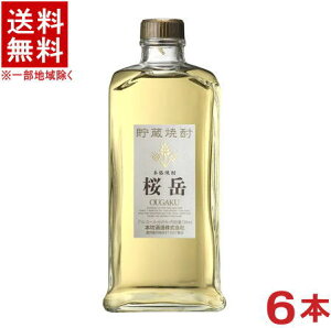 mĒn@25x@Ē@x@720mlr@1P[X6{@i6{Zbgji{iĒjiMjiOUGAKUj{V𑢊