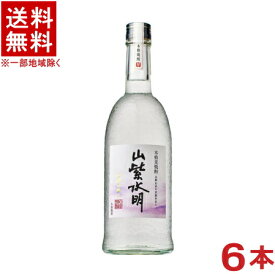 ［麦焼酎］★送料無料★※6本セット　25度　山紫水明　720ml瓶　6本　（本格焼酎）白金酒造