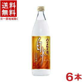 ［麦焼酎］★送料無料★※6本セット　25度　白水　麦焼酎　900ml瓶　6本　（本格焼酎）（むぎ焼酎）（八代不知火蔵）（KIRIN）（キリンビール）