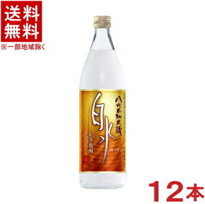�m���Ē��n��������������12�{�Z�b�g�@25�x�@�����@���Ē��@900ml�r�@12�{�@�i1�P�[�X12�{����j�i�{�i�Ē��j�i�ނ��Ē��j�i����s�m�Α��j�iKIRIN�j�i�L�����r�[���j�y�����񂹁z