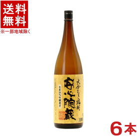 ［麦焼酎］★送料無料★※6本セット　大分銘醸☆25度　安心院蔵　1．8L　6本　（1ケース6本入り）（1800ml）（あじむぐら）大分銘醸株式会社