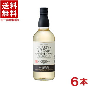 mĒEĒށn@̉؁@Jebg@Iu@JXN@700mlr@1P[X6{@i6{Zbgji32xE32ji{iĒjiނĒji𐸁j