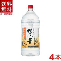 楽天市場】本格焼酎 4lの通販