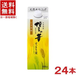 mĒEĒށn2P[XZbg@25x@̉؁@蔞@i12{{12{j500mlpbNZbg@i24{Zbgji25ji{iĒji͂̂͂ȁjiނĒji