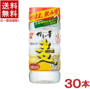 mĒEĒށn@̉؁@@y12z@200mlPET@1P[X30{@i30{Zbgji12xjiJbv^ECUPji{iĒji͂̂͂ȁjiނĒji