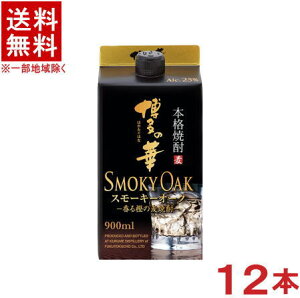 mĒEĒށn2P[XZbg@̉؁@X[L[I[N@i6{{6{j900mlpbNZbg@i12{Zbgji25xE25ji{iĒji͂̂͂ȁjiނĒ