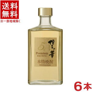 mĒEĒށn@35x@̉؁@ނ@y5Nz@500mlr@1P[X6{@i6{Zbgji35ji{iĒji͂̂͂ȁjiނĒjiv~AEPREMIUMj