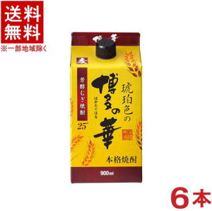 mĒEĒށn@25x@ߐF̔̉؁@@900mlpbN@1P[X6{@i6{Zbgji25ji{iĒji͂̂͂ȁjiނĒji𐸁EIGm