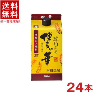 mĒEĒށn4P[XZbg@25x@ߐF̔̉؁@@i6{{6{{6{{6{j900mlpbNZbg@i24{Zbgji25ji{iĒji͂̂͂ȁjiނ