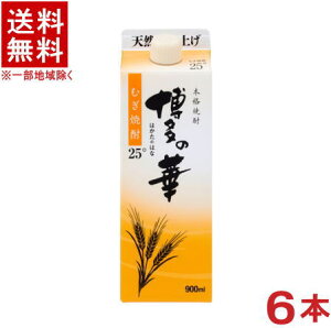 mĒEĒށn@25x@̉؁@ނ@900mlpbN@1P[X6{@i6{Zbgji25ji{iĒji͂̂͂ȁjiނĒjiXpbNji