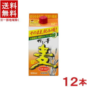 mĒEĒށn12{Zbg@̉؁@@y12xz@900mlpbN@12{Zbg@i2P[XZbgji6{{6{ji12ji{iĒji͂̂͂ȁjiނĒji