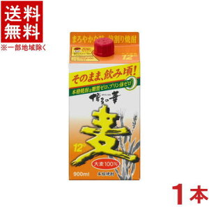 mĒEĒށn@̉؁@@y12xz@900mlpbN@1{@i12ji{iĒji͂̂͂ȁjiނĒji𐸁jiIGmj