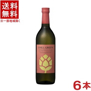 �m���Ē��E�Ē����ށn���������������@25�x�@CHILL�@GREEN�@bitter��tropical�@720ml�r�@1�P�[�X6�{����@�i6�{�Z�b�g�j�i�r�^�[���g���s�J���j�i�{�^�j�J���n���Ē��j�i�ނ��Ē��j�i�`�� �O���[